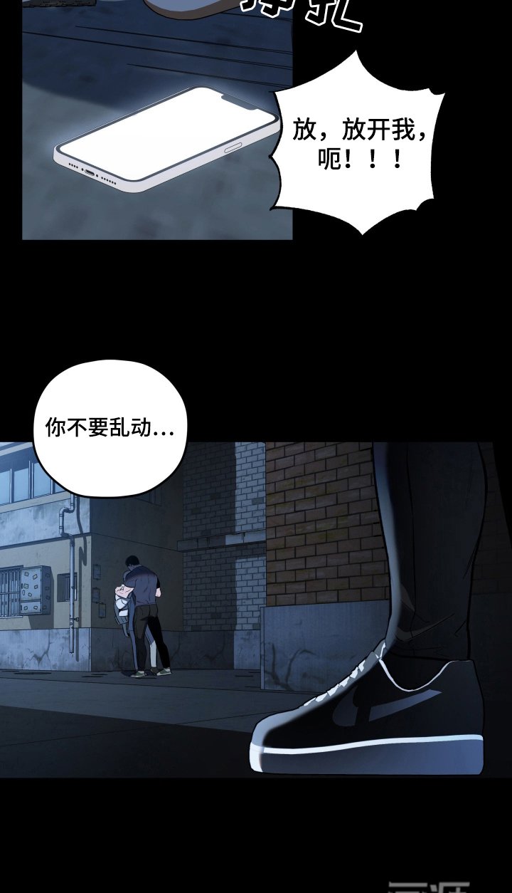 第3章：偷袭