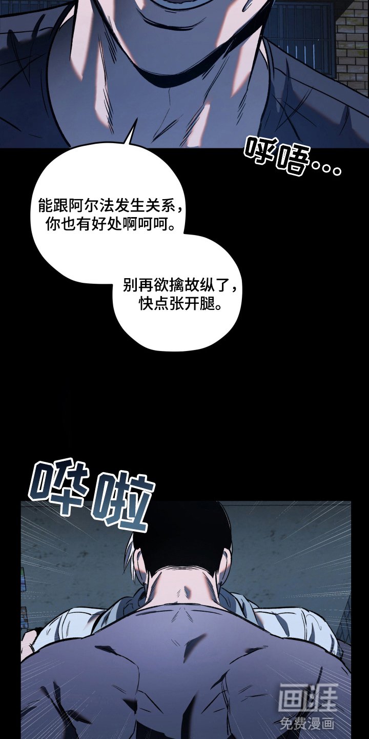 第4章：久别重逢