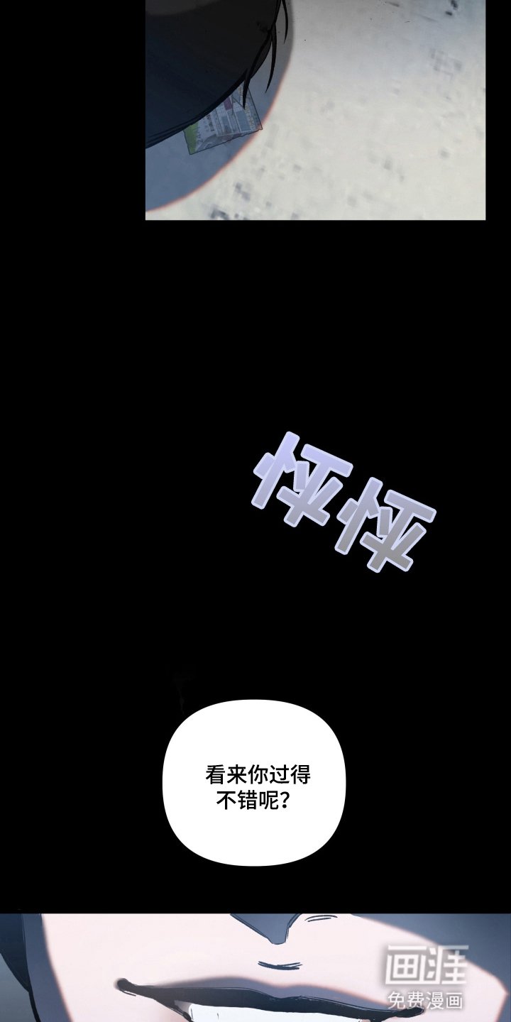 第4章：久别重逢