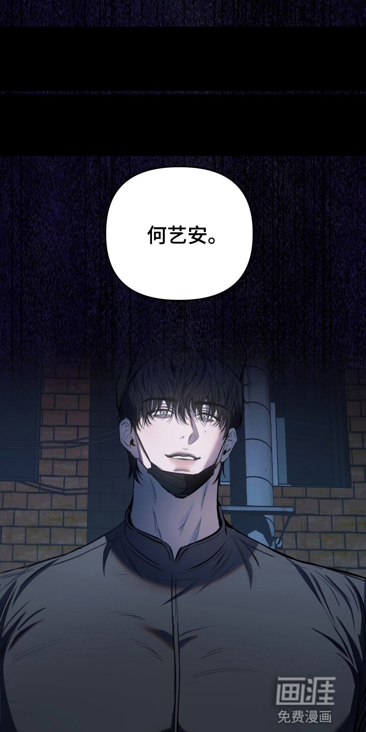第4章：久别重逢