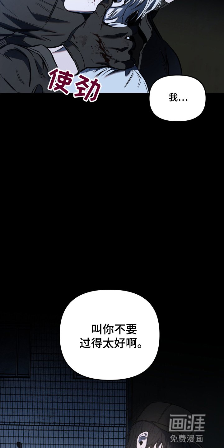 第4章：久别重逢