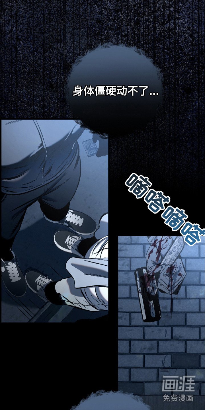 第5章：带回家