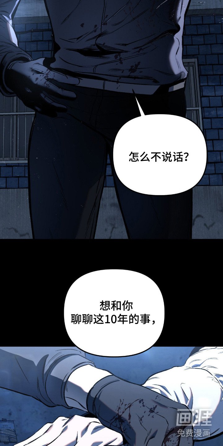 第5章：带回家