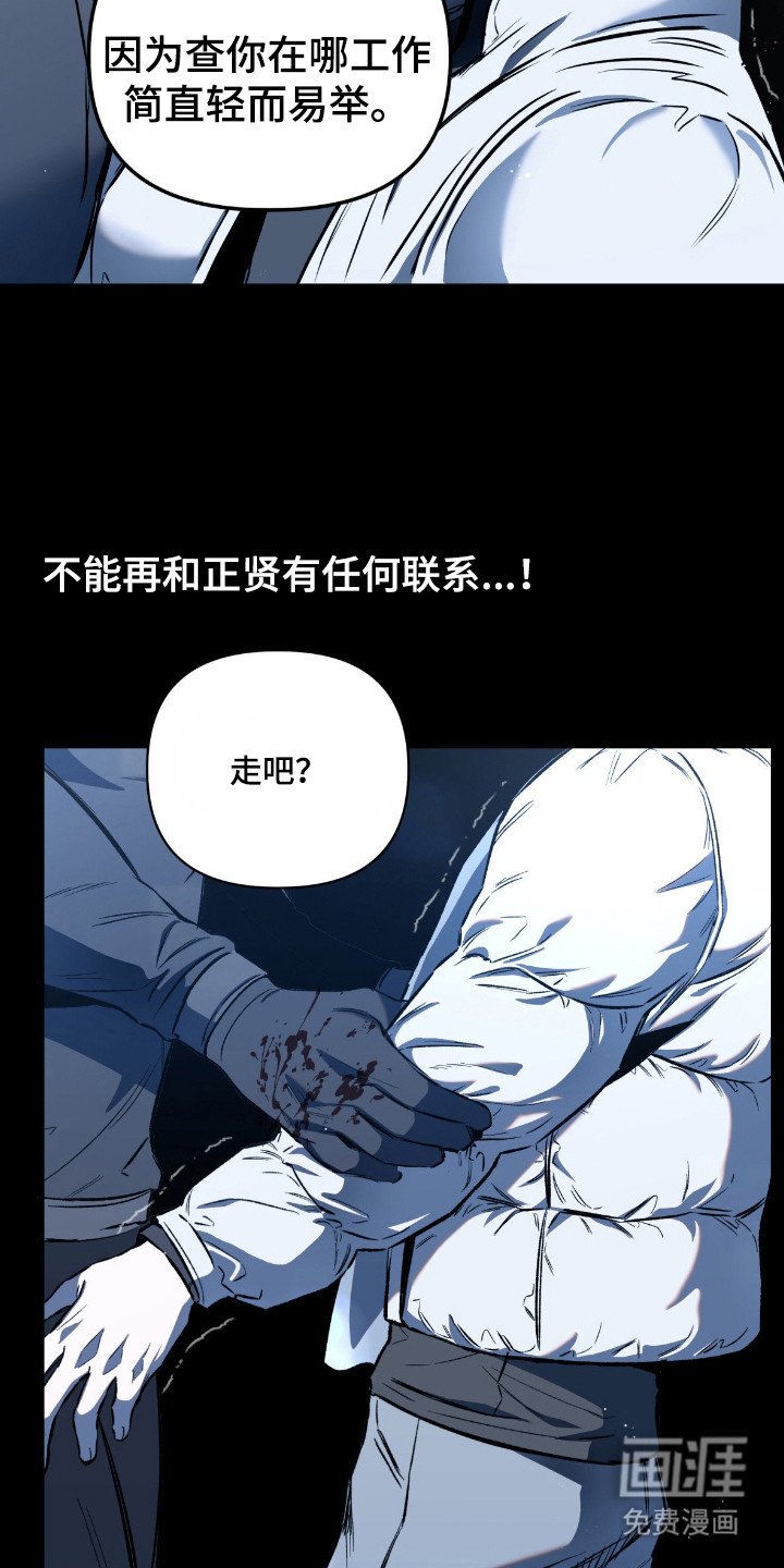 第5章：带回家