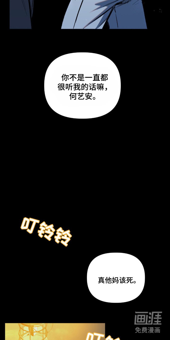 第5章：带回家