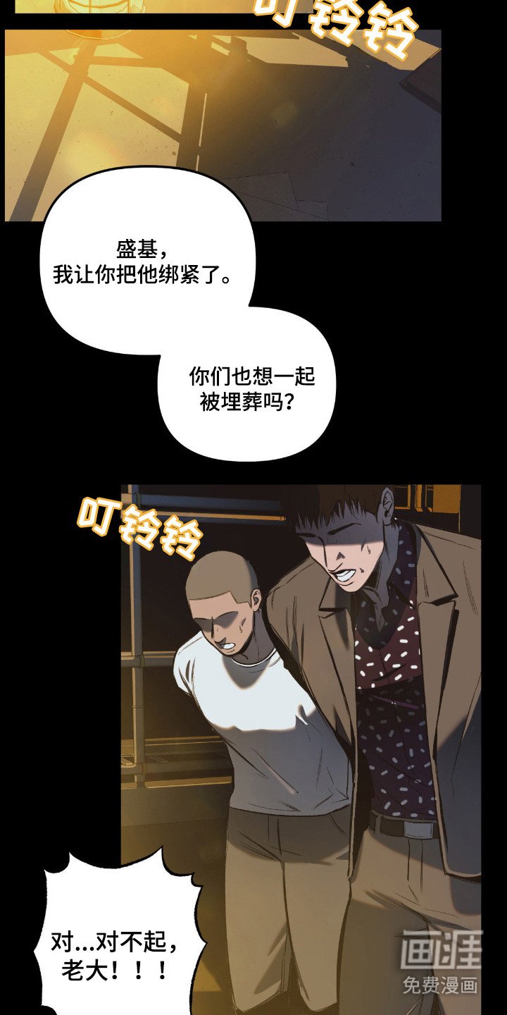 第5章：带回家