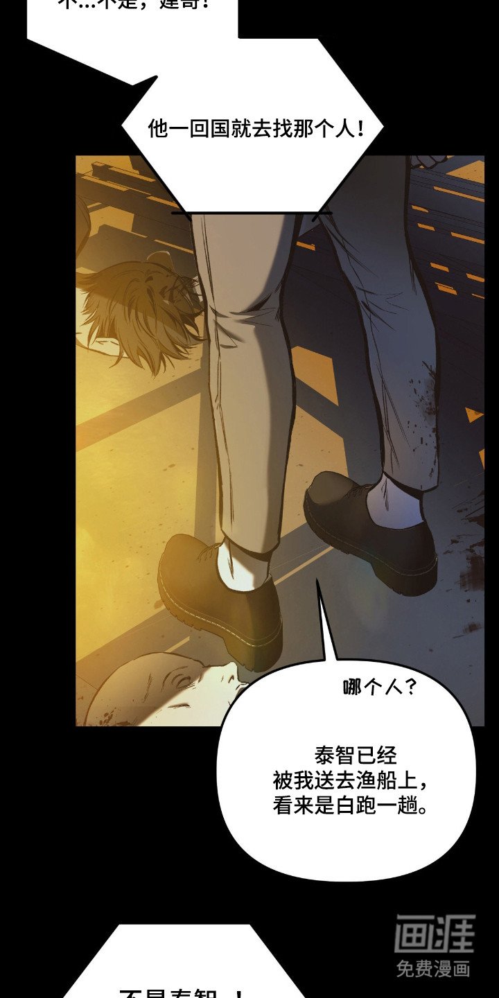 第5章：带回家