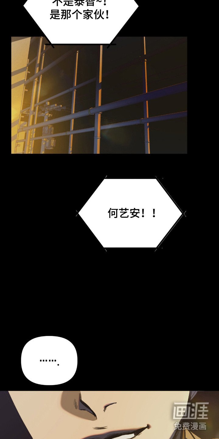第5章：带回家