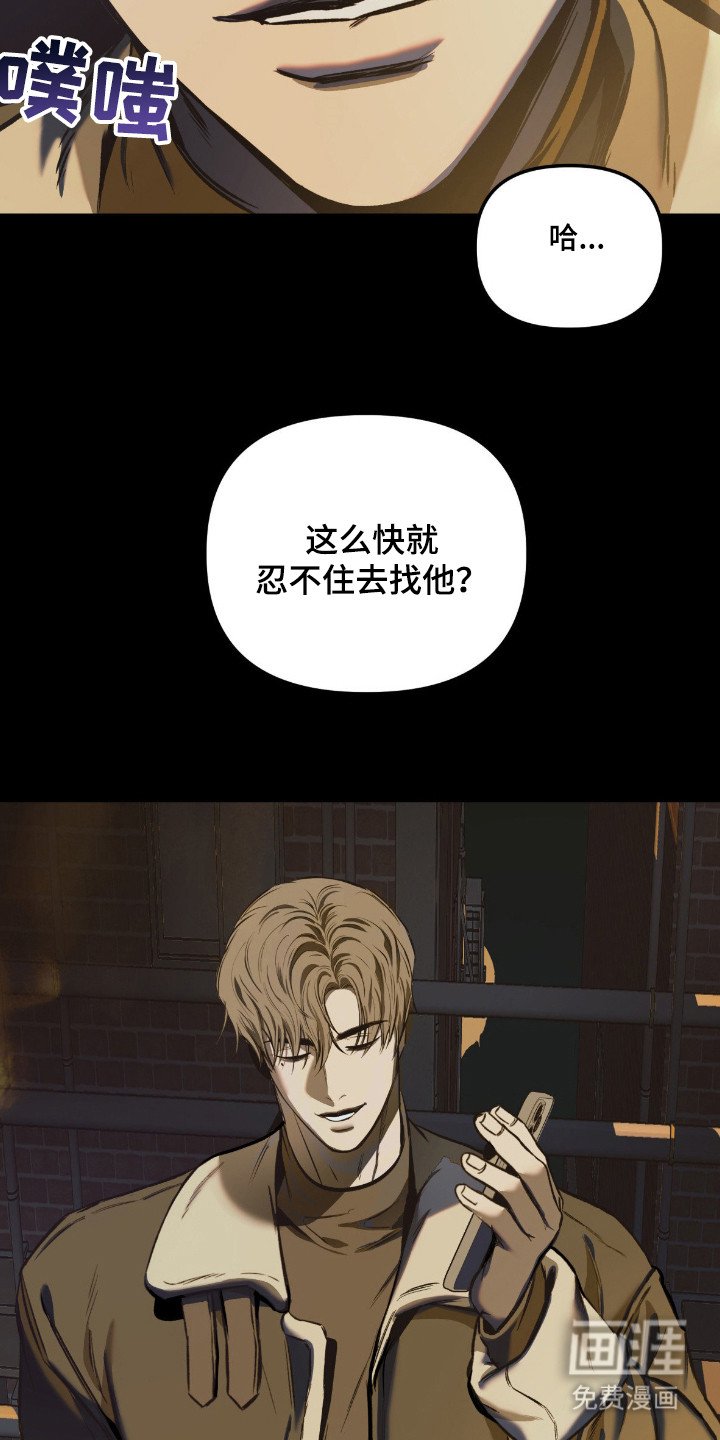 第5章：带回家