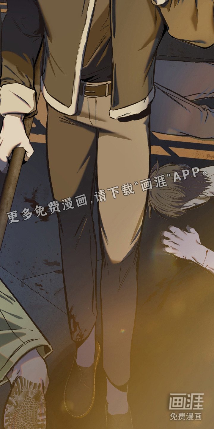 第5章：带回家