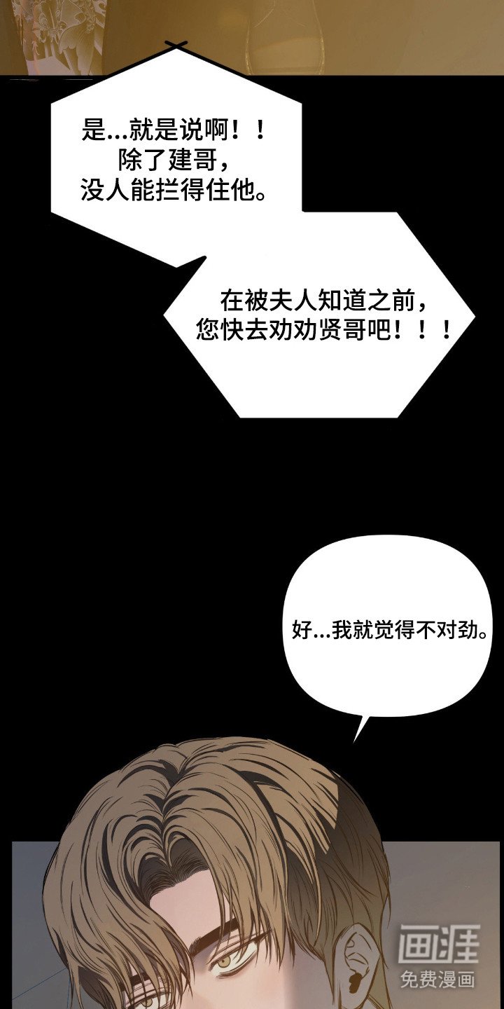 第5章：带回家