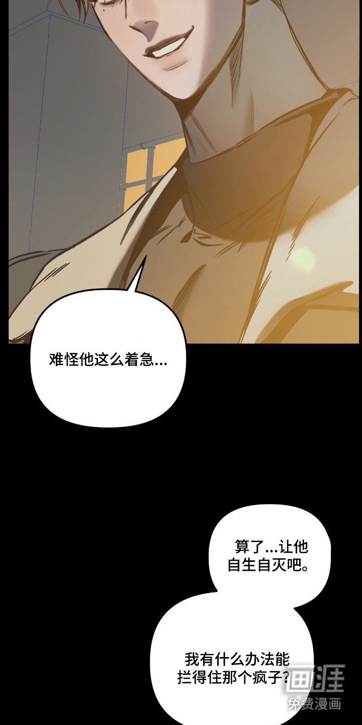 第5章：带回家