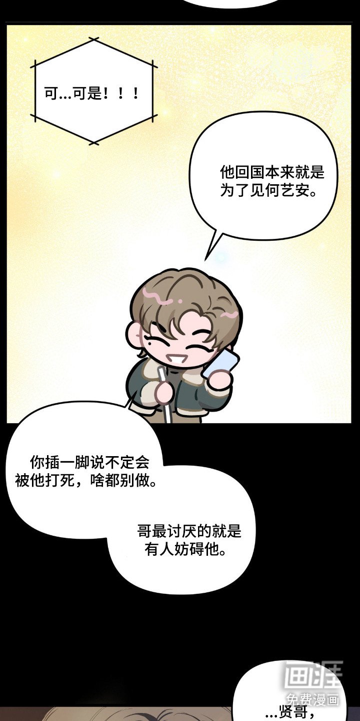 第5章：带回家