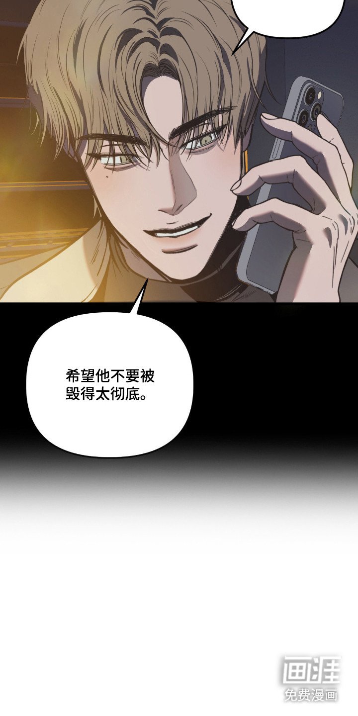第5章：带回家