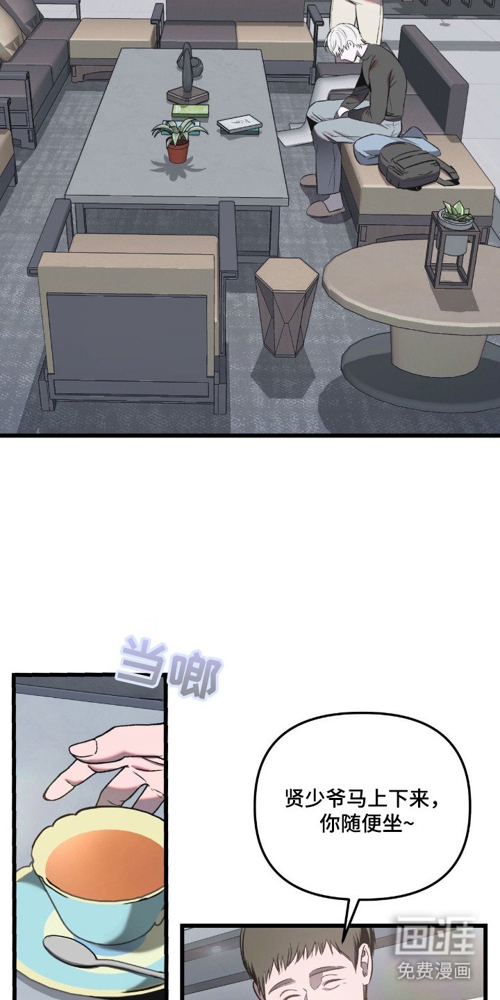 第5章：带回家