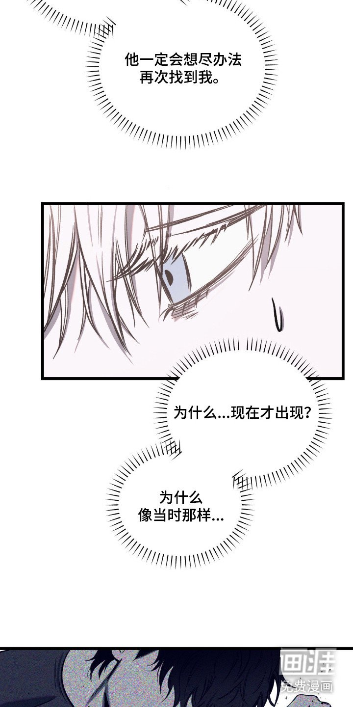 第5章：带回家
