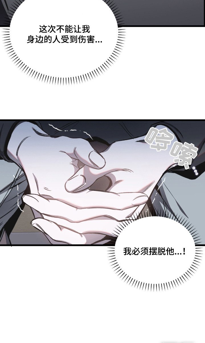 第5章：带回家