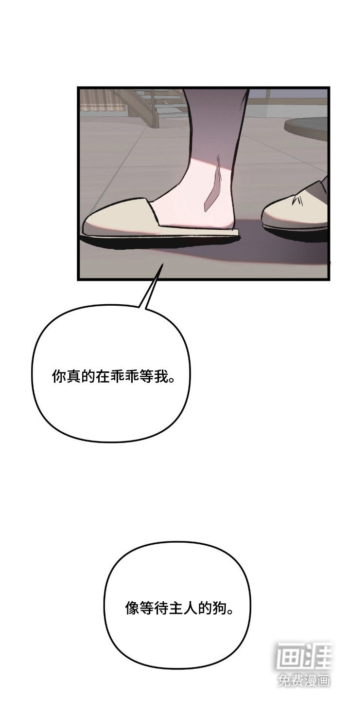 第6章：合同