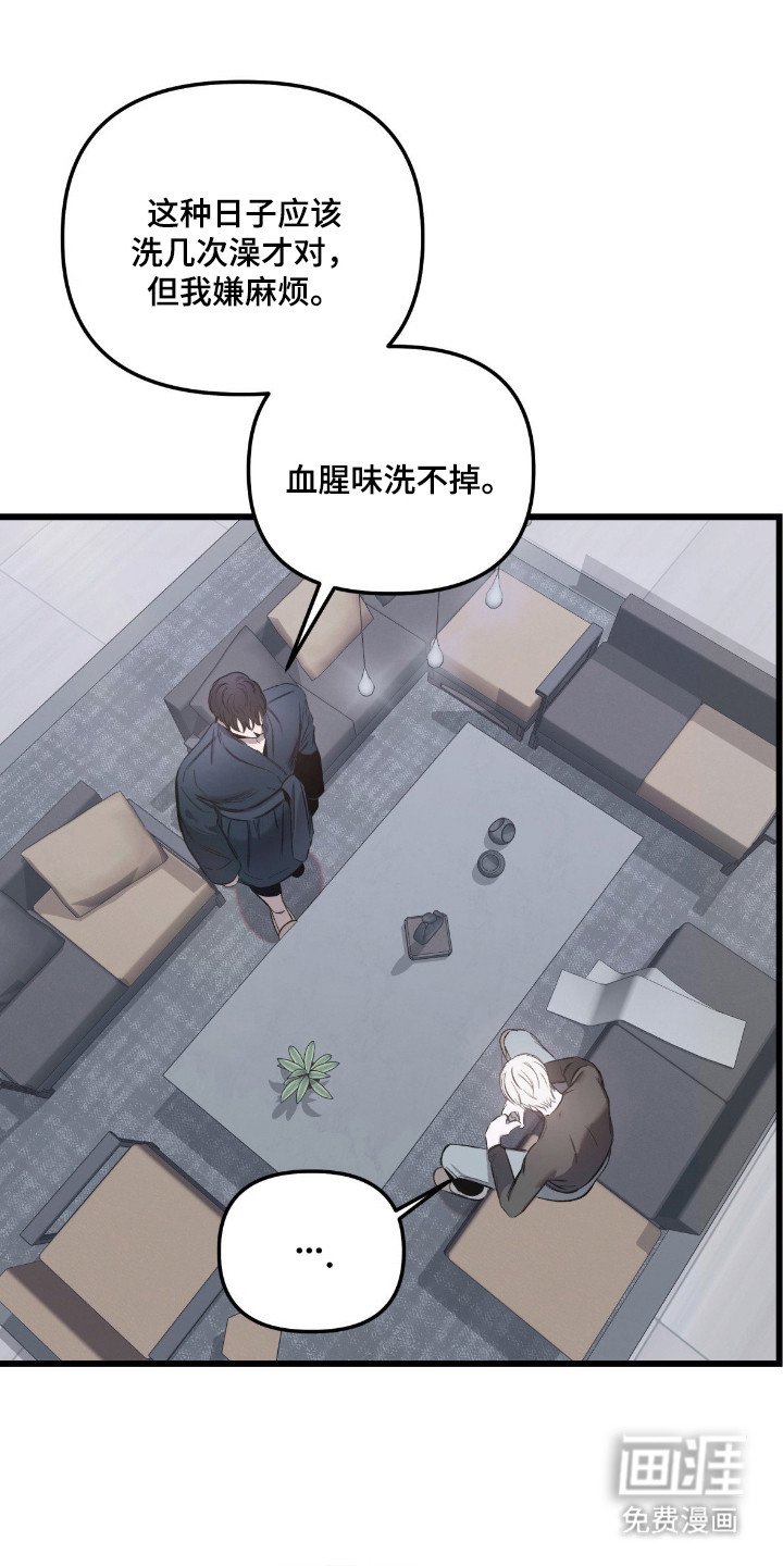 第6章：合同