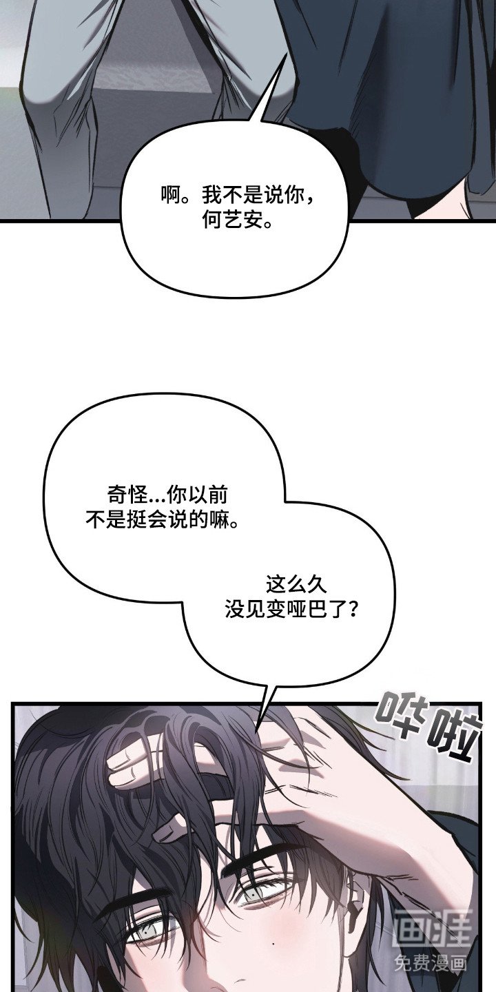 第6章：合同