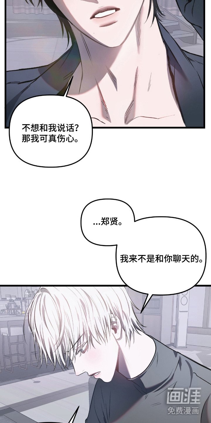 第6章：合同
