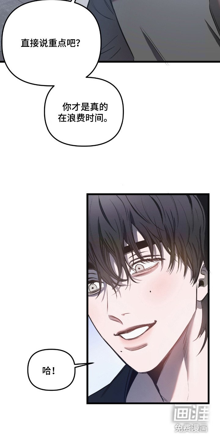 第6章：合同