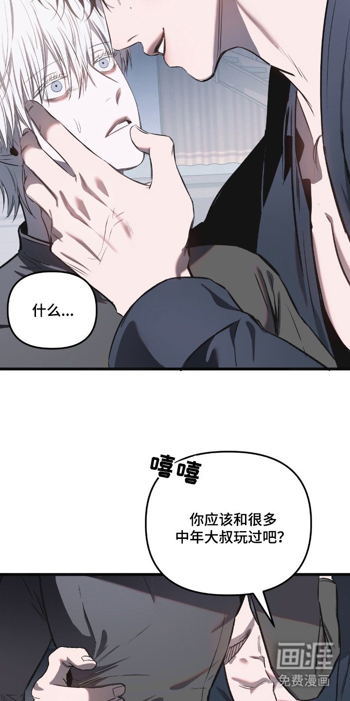第6章：合同