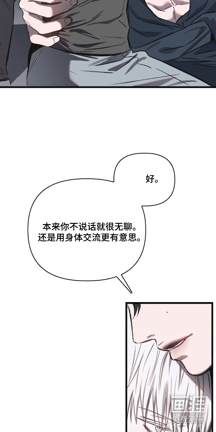 第6章：合同