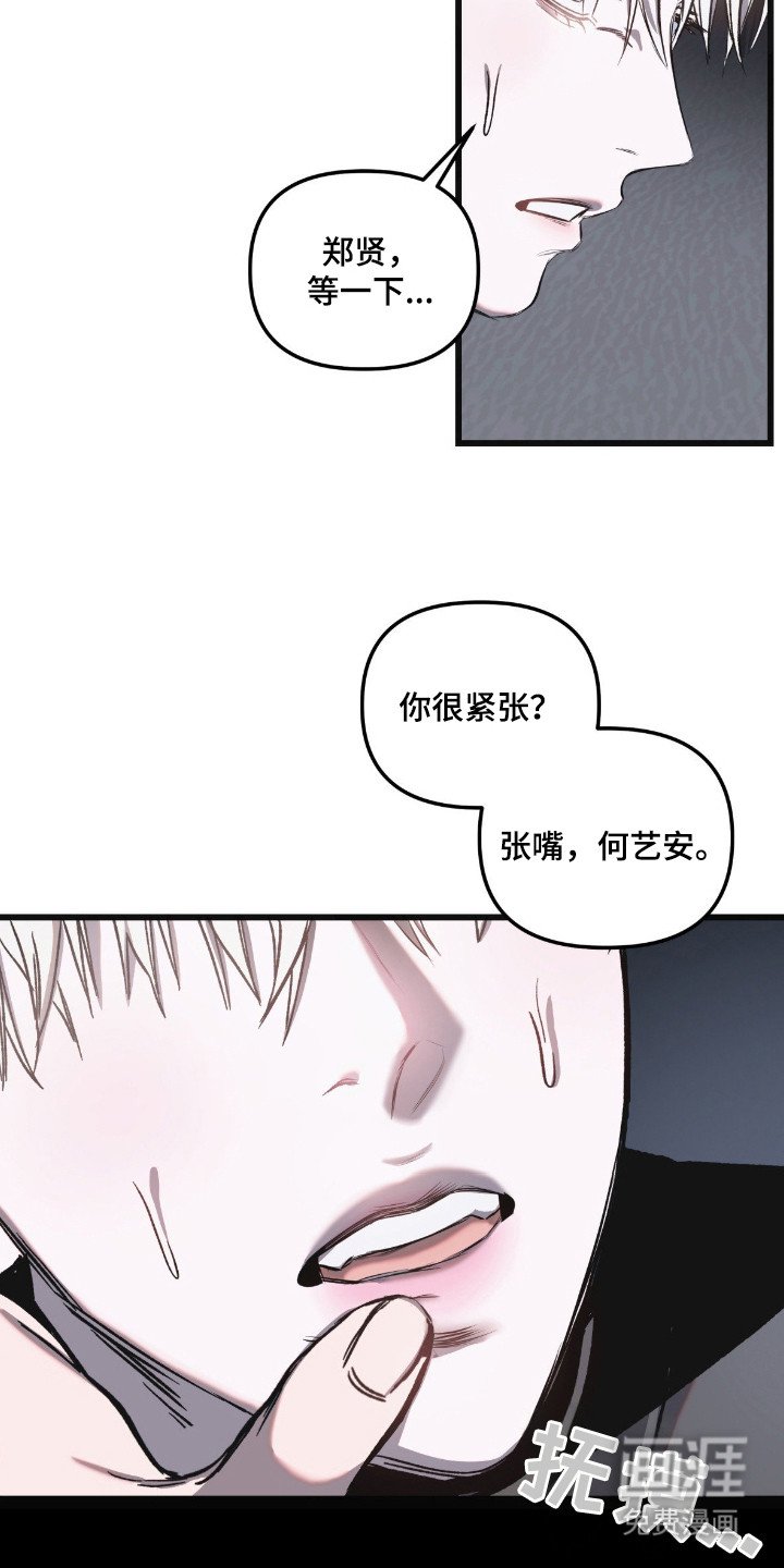 第6章：合同