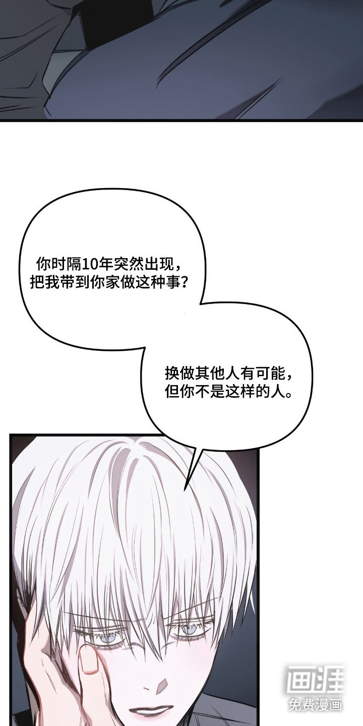 第6章：合同