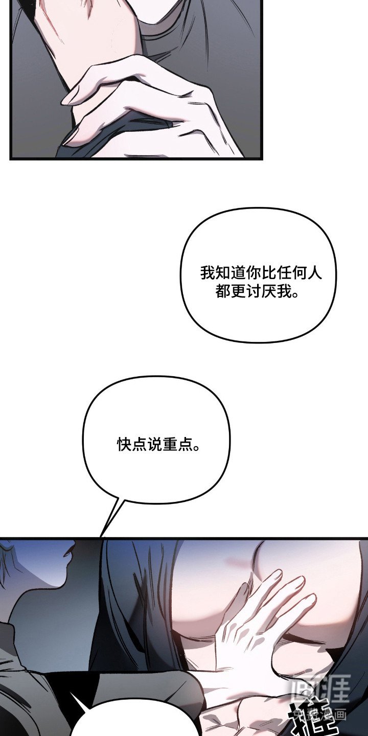 第6章：合同