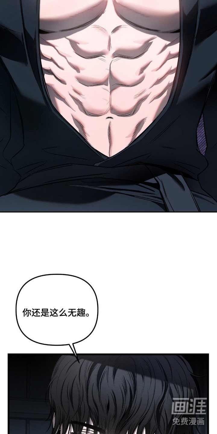 第6章：合同