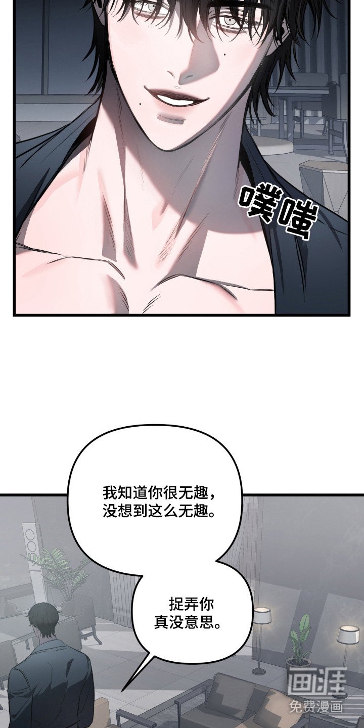 第6章：合同
