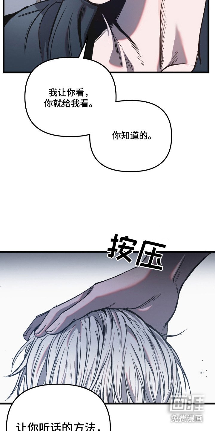 第6章：合同