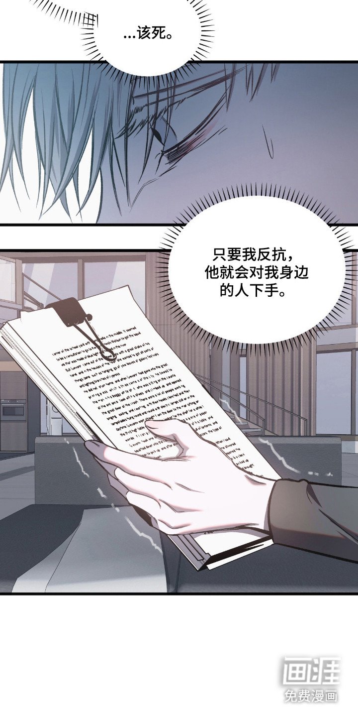 第6章：合同