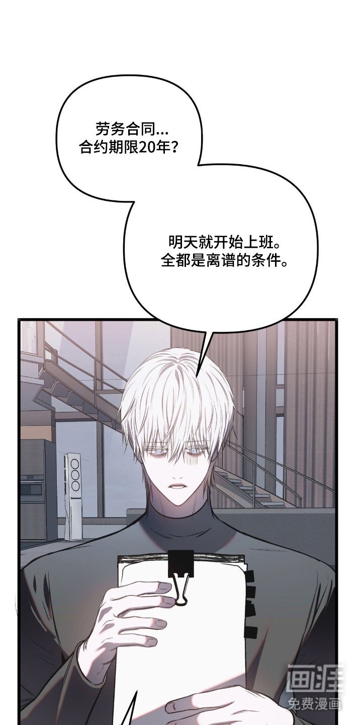 第7章： 不是善良