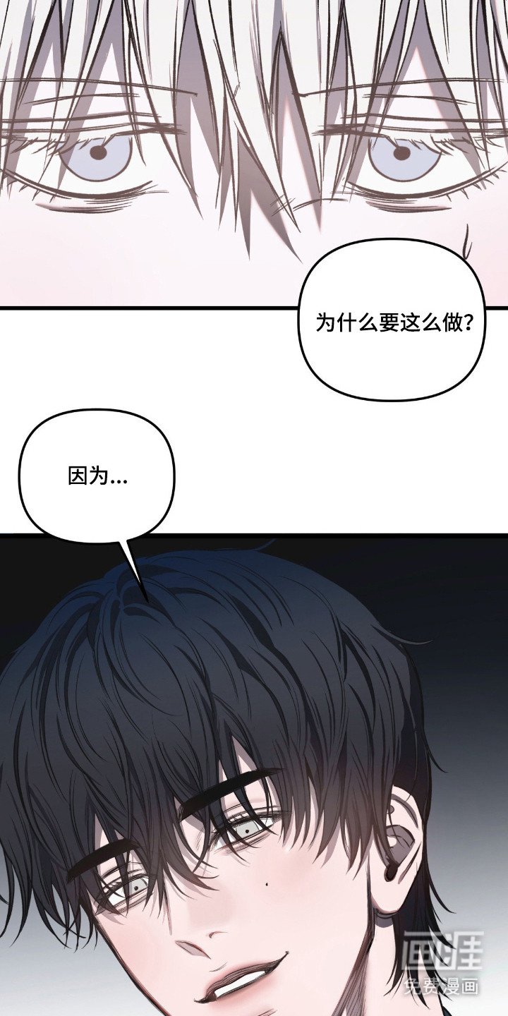 第7章： 不是善良