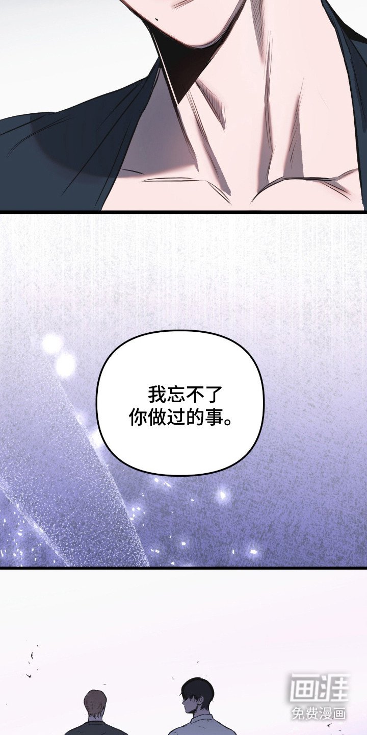 第7章： 不是善良