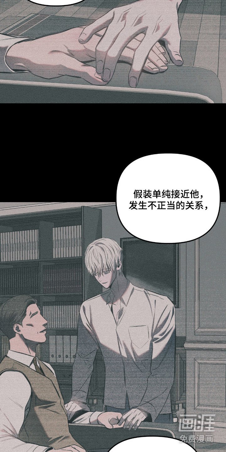 第7章： 不是善良