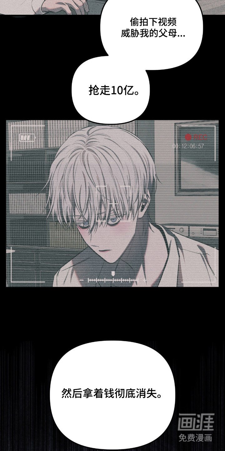 第7章： 不是善良