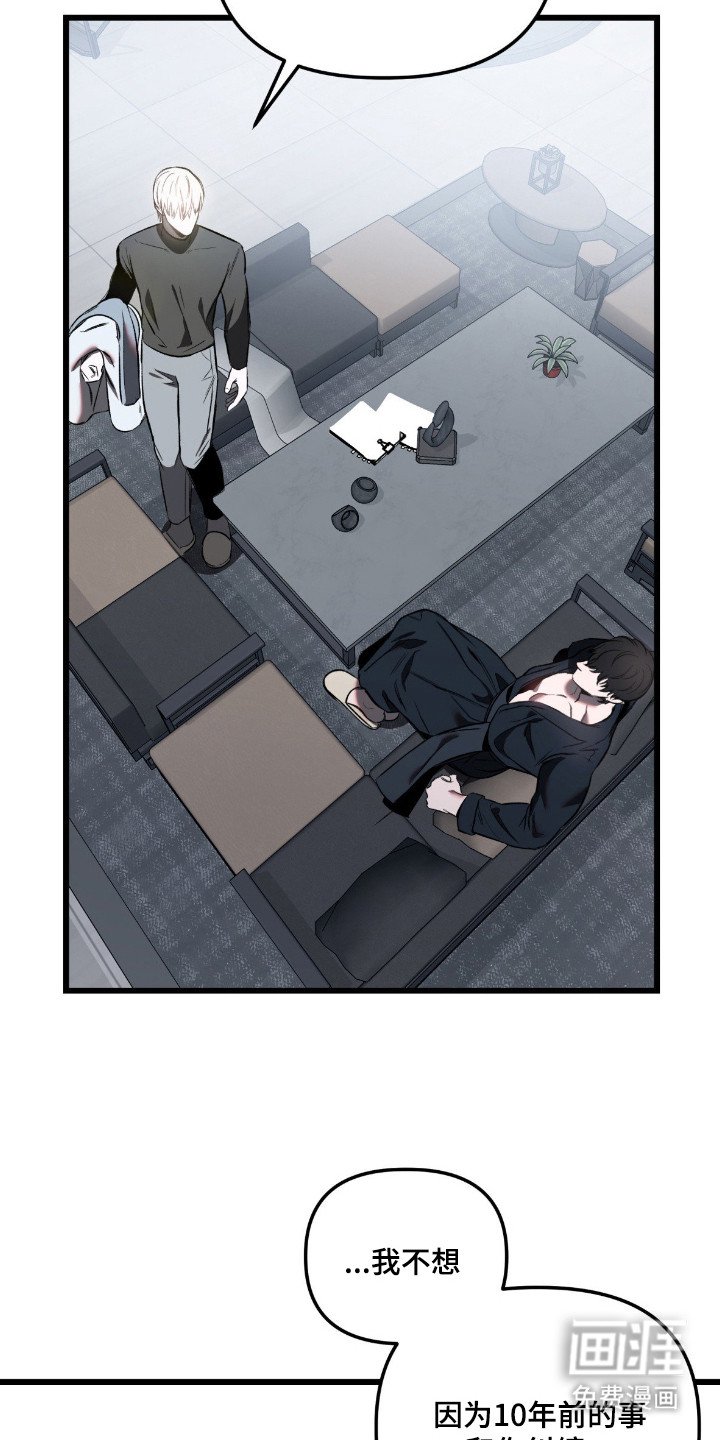 第7章： 不是善良