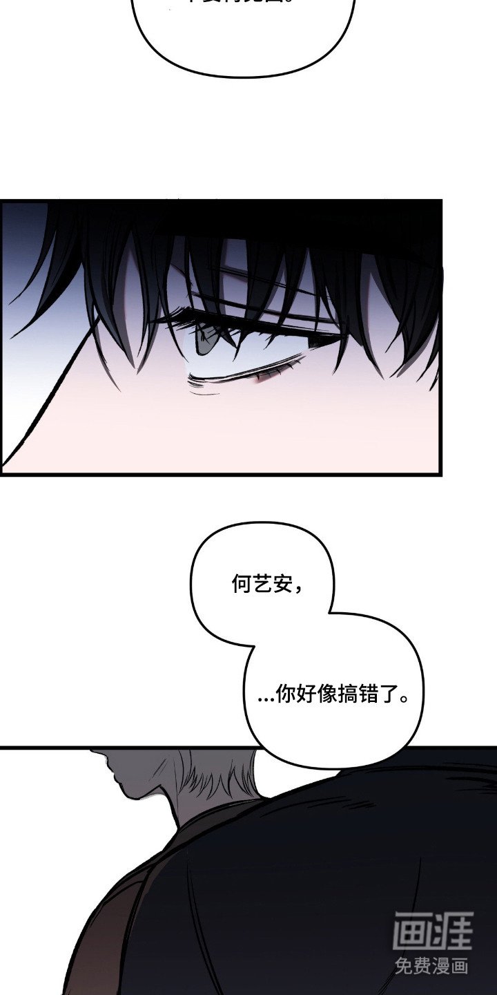 第7章： 不是善良