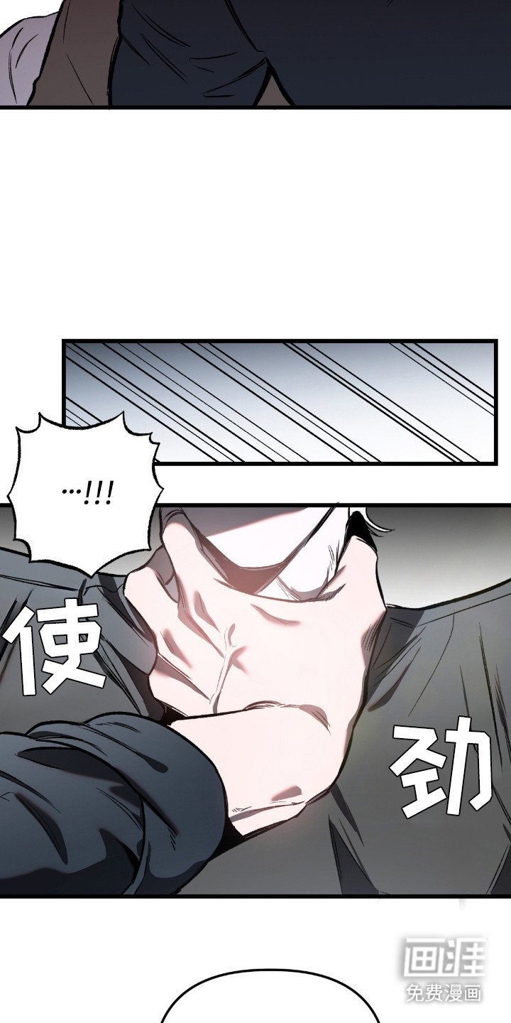 第7章： 不是善良