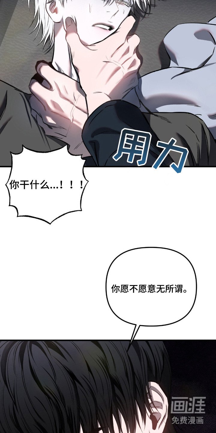 第7章： 不是善良
