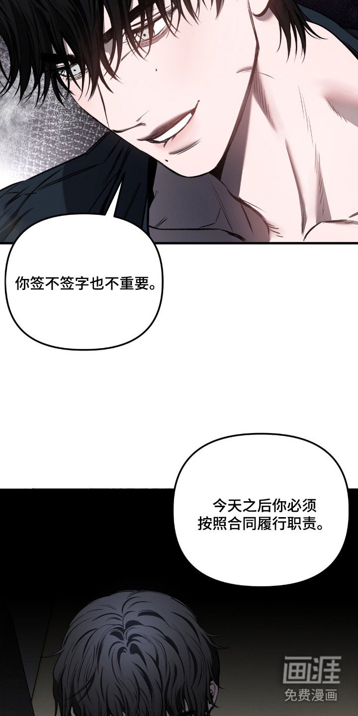第7章： 不是善良
