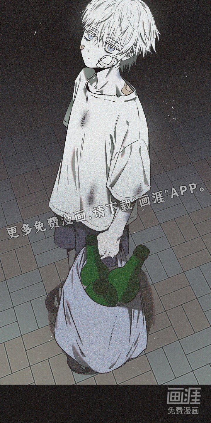 第8章：可怜之人