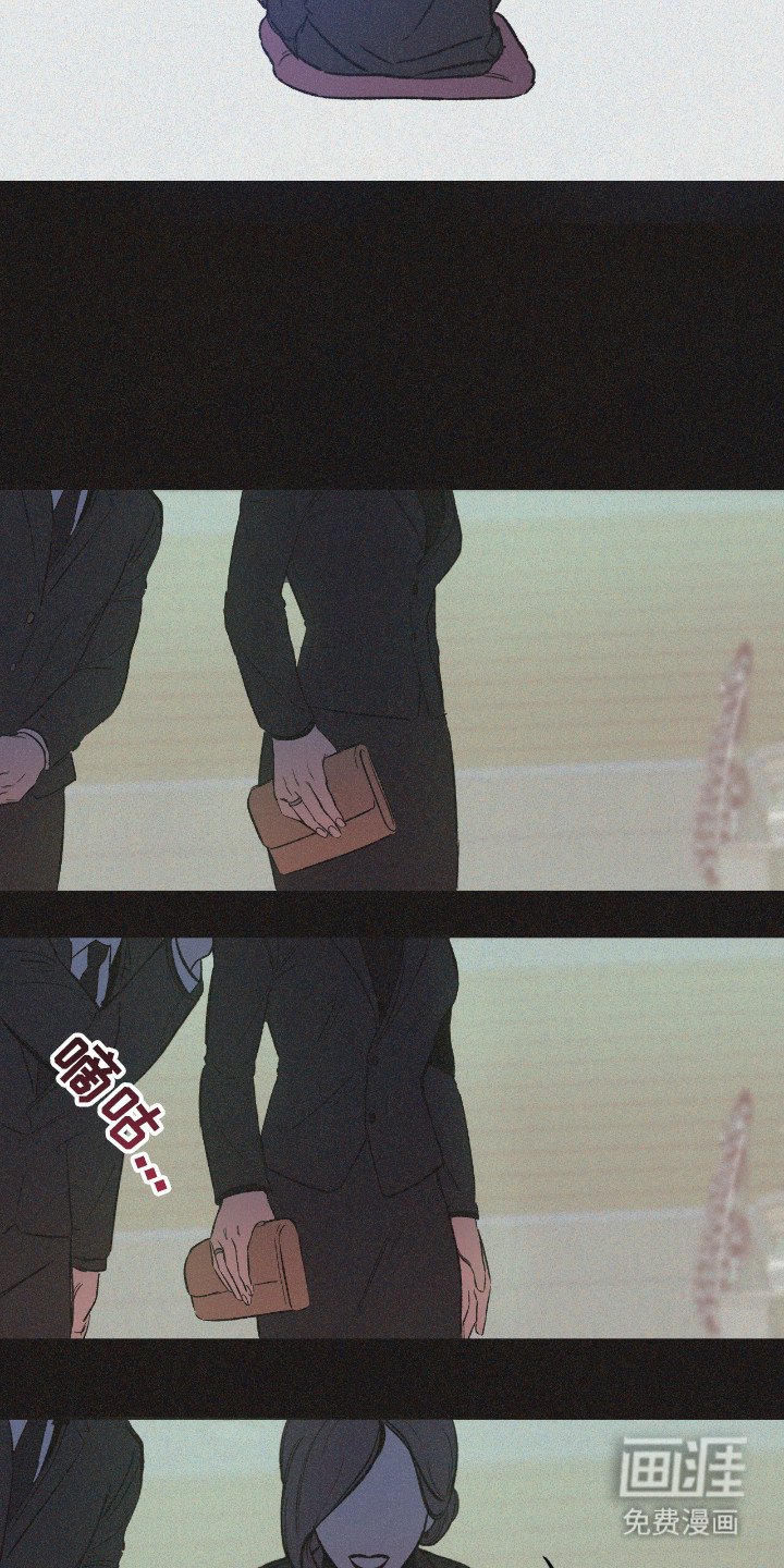 第8章：可怜之人