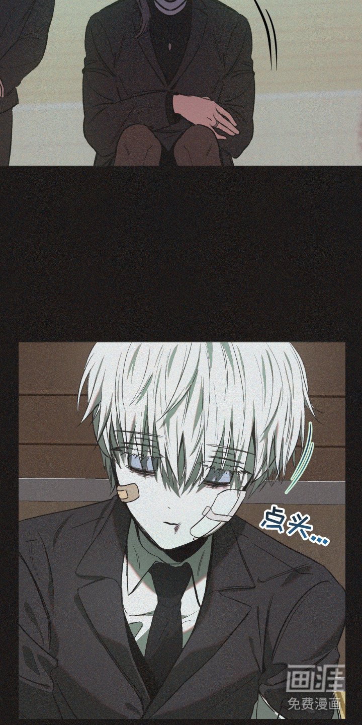 第8章：可怜之人