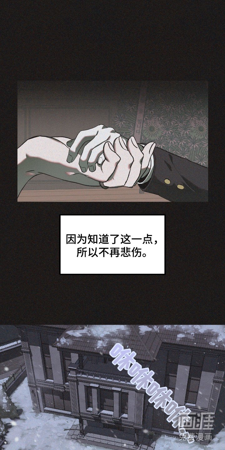 第8章：可怜之人