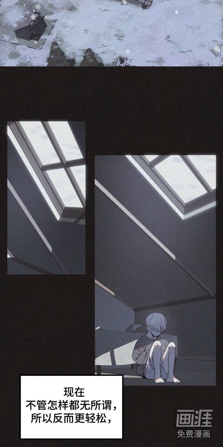第8章：可怜之人